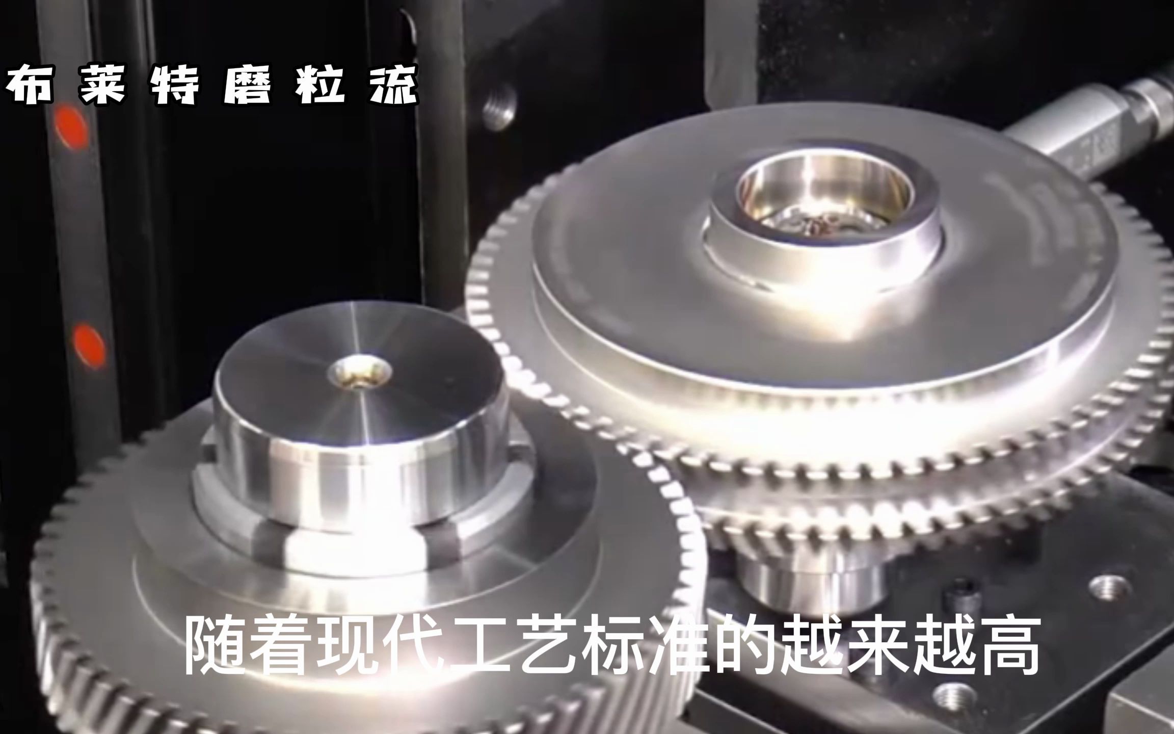 齒輪流體拋光加工-傳統拋光去毛刺工藝已經被這種磨粒流工藝所替代